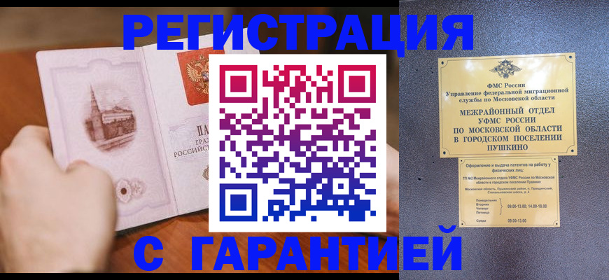 найти адрес прописки в Ростове