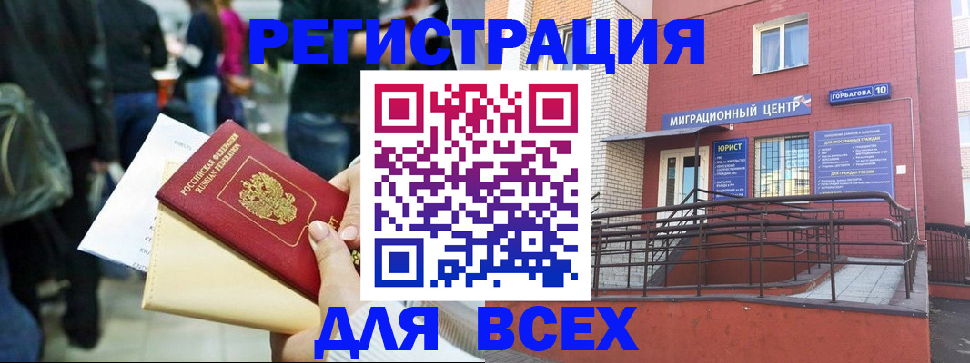 пропишу в квартире в Ростове